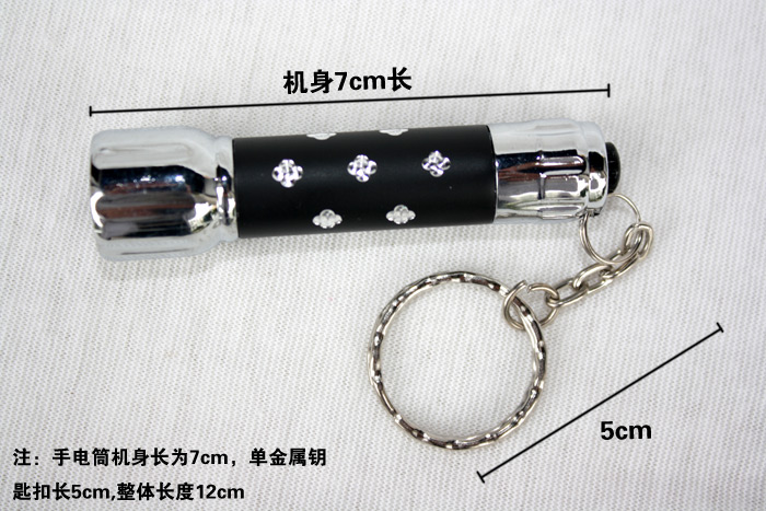 迷你便携式小手电筒 超强光 5个LED灯 登山扣小电筒 钥匙扣小电筒