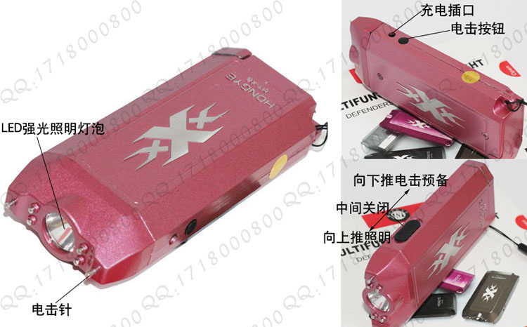 X6进口型 六电击头 小巧便携 金属高压电击棍